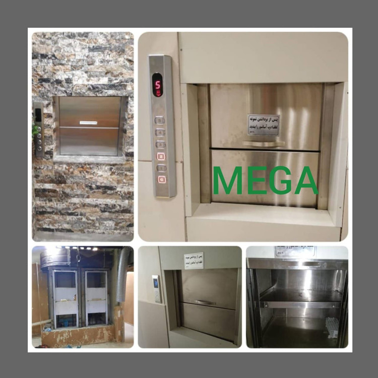 درب گیوتینی تمام استیل