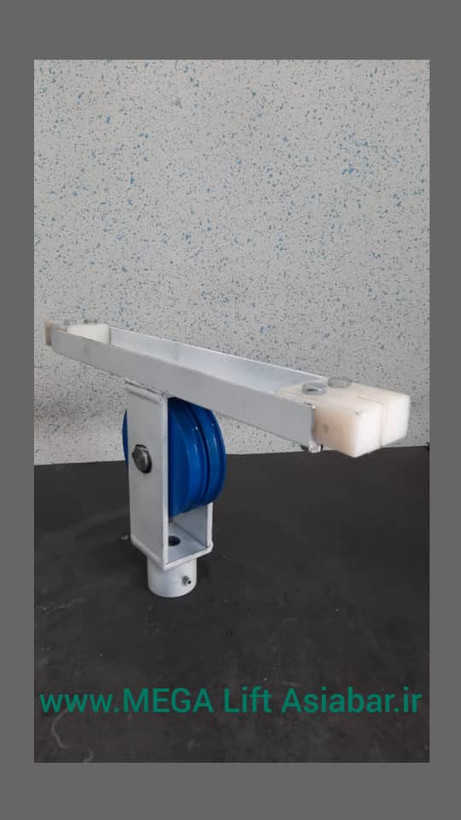 سرجک بالابری با فلکه 15 سانتی متری