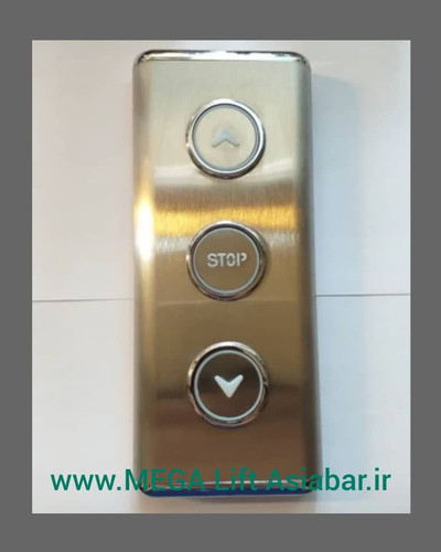 شاسی استیل 3 کلید بالابری